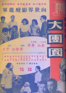神马影院免费观看电视剧全职高手