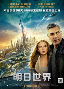 鬼灭之刃