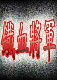 《宅男神奇影院》完整版免费看