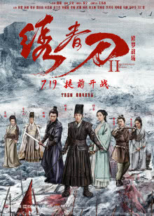 嘉禾影院影讯