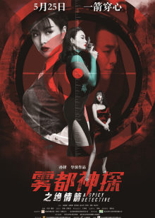 《宅狼社影院》高清在线观看