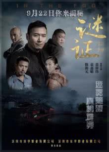 《广东活力影院》热门影视精选