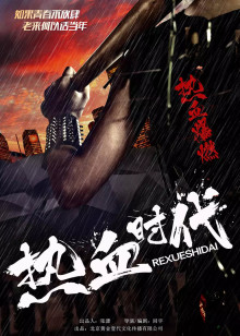 《玉楼春电视剧免费观看策驰影院》高清在线观看