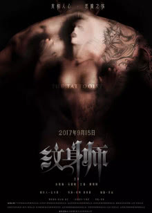麻花影视免费观看电视剧他是