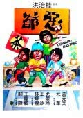 人人影视不能下载