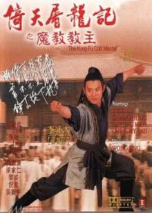《昔日“影视一哥”华谊兄弟宣布裁员》完整版免费看