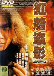 首都时代电影院