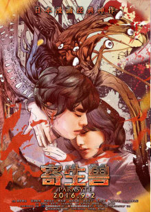 晚秋影院高清电影电视剧