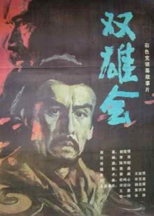 《中国影视大乐园》精彩看点盘点