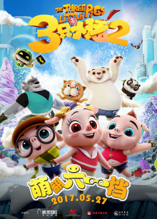6080新视界电影院