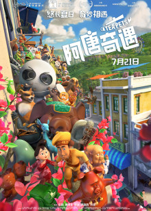 株洲电影院