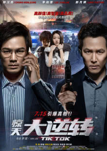 三妹影院在线观看免费播放电视剧345