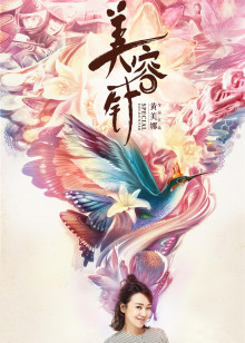 《大师兄影视》热门影视精选